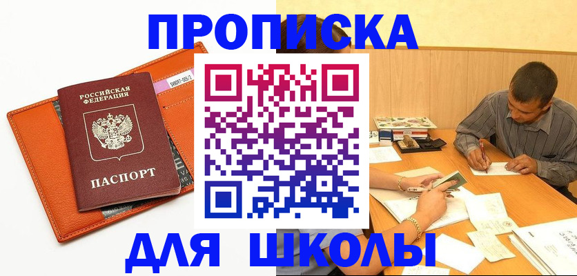 форма 3 в Свободном