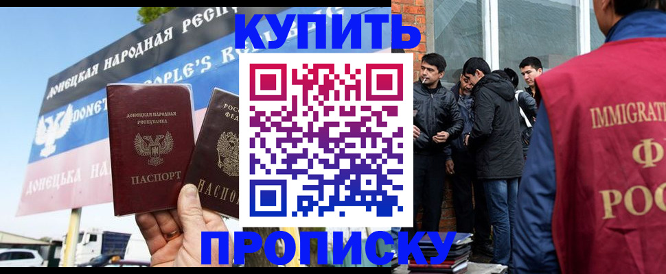 временная регистрация госуслуги в Свободном
